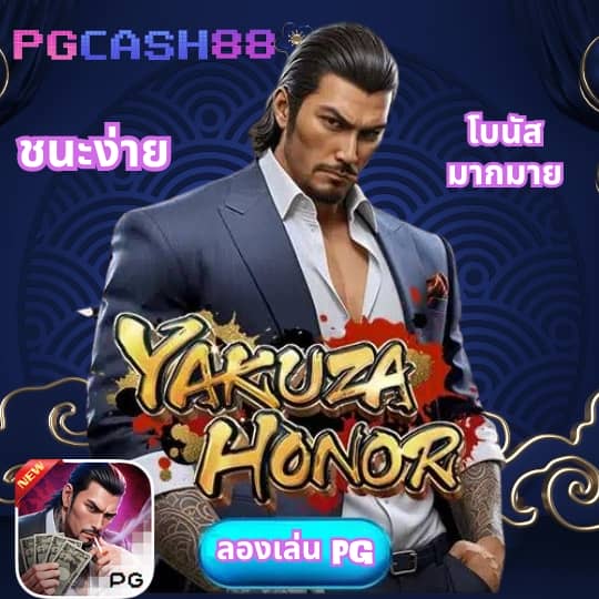 สล็อต pg เว็บตรง 100
